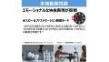 本格動画性能